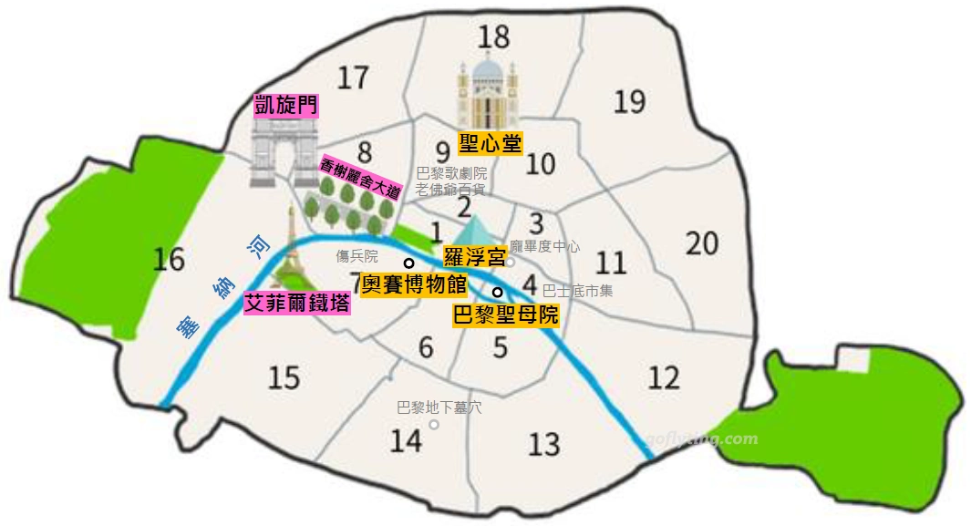 小巴黎20區分區地圖及景點介紹