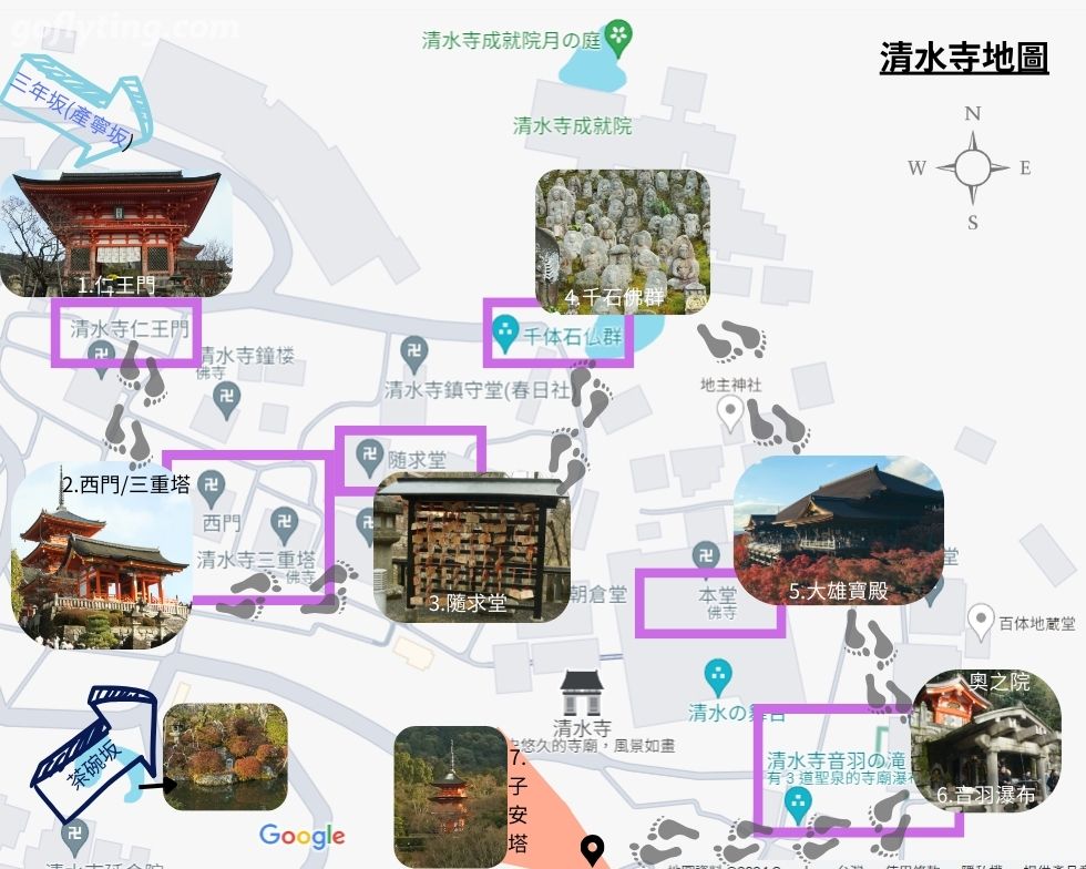 清水寺一日遊路線:清水寺地圖巡禮